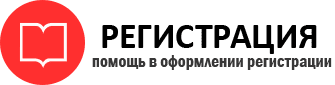 прописка в Московской области id452003